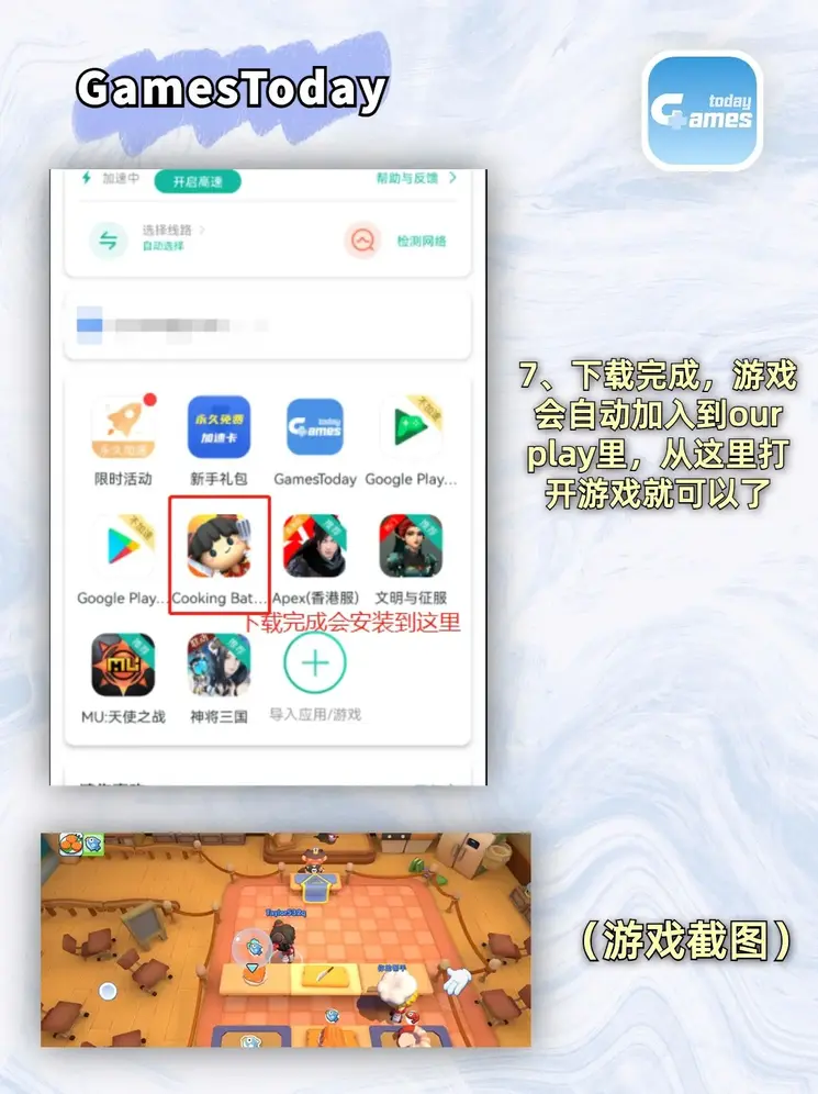 半岛综合app截图3